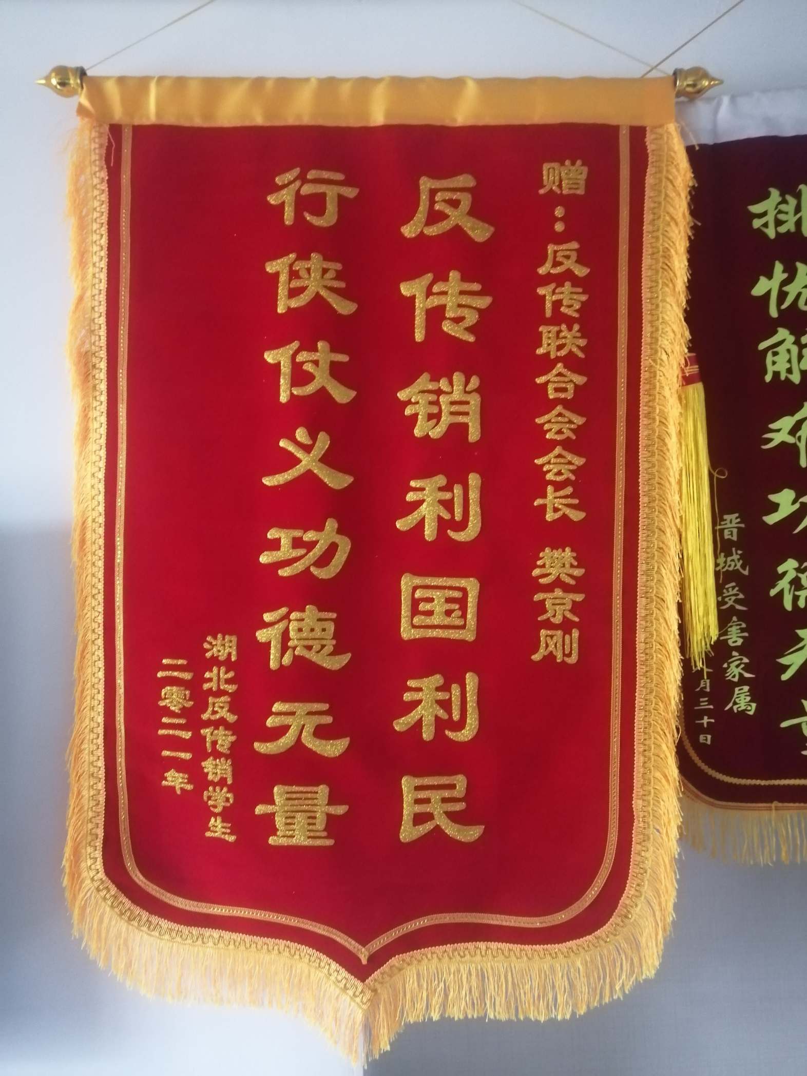 绥化荣誉证书