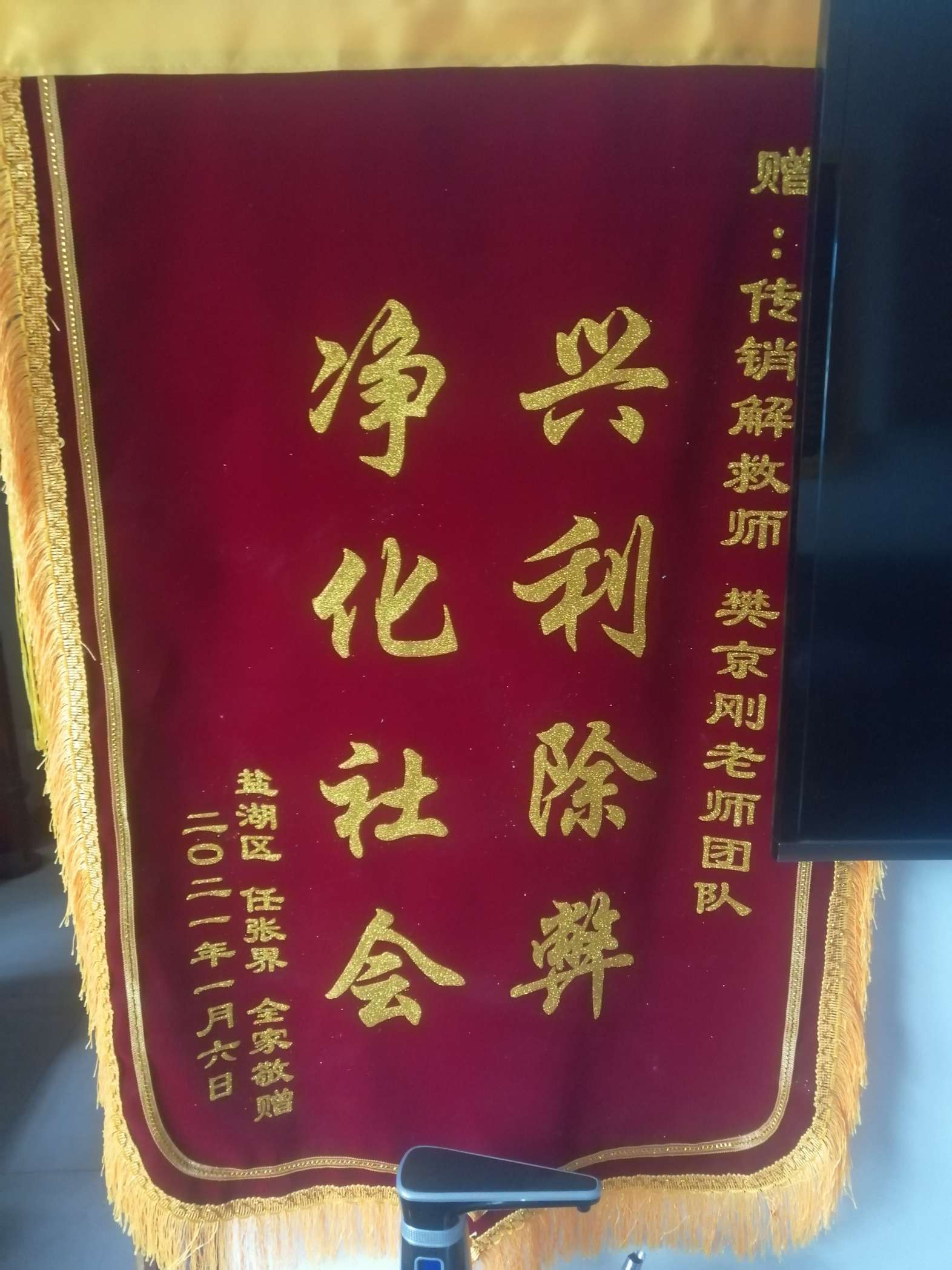 绥化荣誉证书