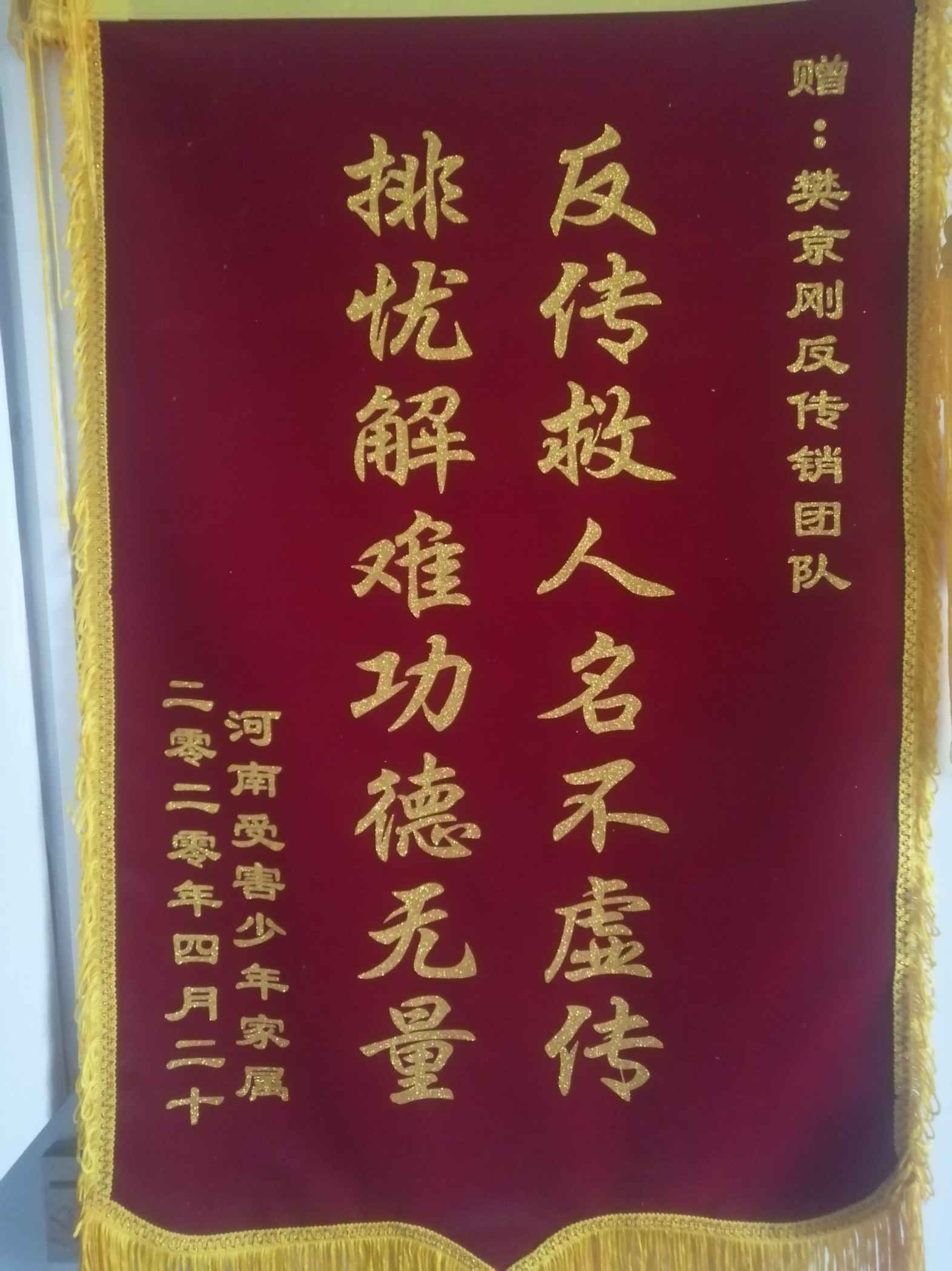 绥化荣誉证书